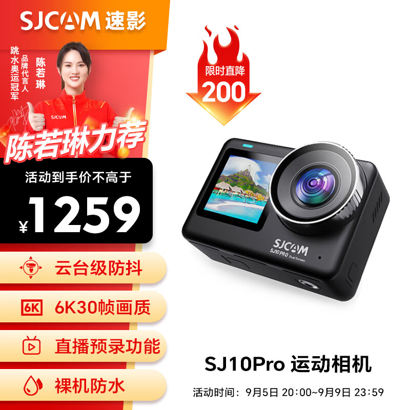 SJCAM速影 SJ10Pro双彩屏运动相机4k超清摩托车头盔骑行记录仪防水防抖vlog360度拍摄像机64