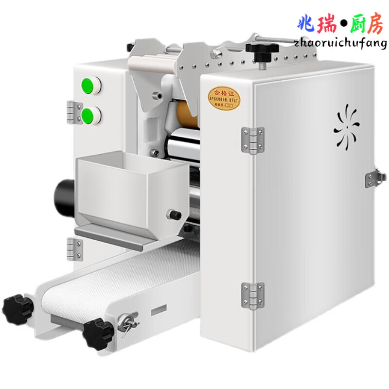 流彗 全自动包饺子机 拓力新型饺子皮机全自动商用小型仿手工擀皮机包 饺子皮机（经济款）