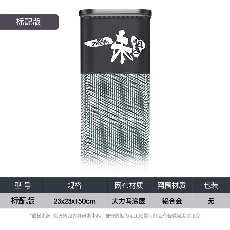 一味迷你便攜小漁護(hù)加厚防掛漁戶小型魚(yú)護(hù)包小號(hào)速干野釣涂膠魚(yú)戶 1m 150cm 版【無(wú)包 可直接放