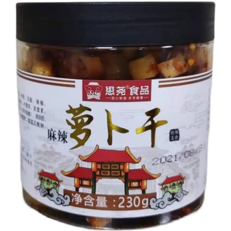 滇初网红袁婆萝卜干下饭菜思尧牌袁婆婆麻辣萝卜干思瑶袁婆家萝卜干