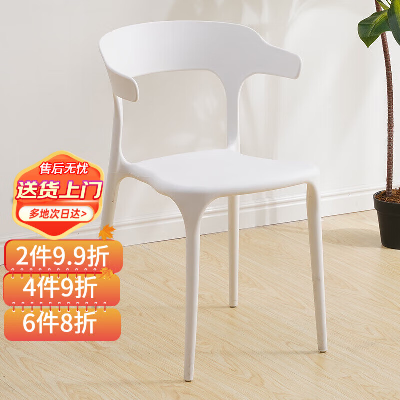 靠背家用网红书桌塑料凳子懒人休闲简约加厚北欧办 加厚牛角椅-白色