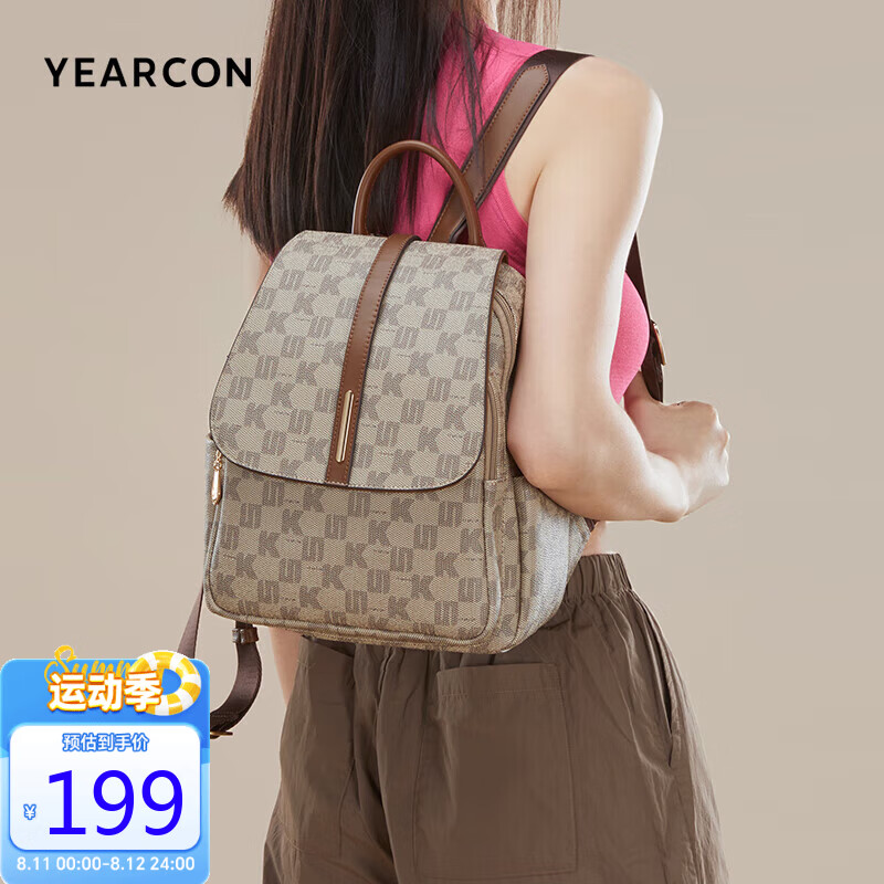 意尔康七夕礼物大容量户外背包复古书包旅行包老花女双肩包35w27622