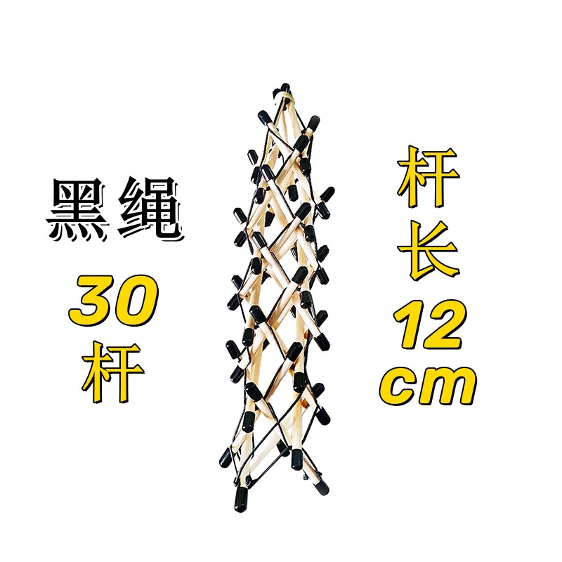 张拉整体模型结构筋膜张拉体教具演示动态解剖列车thomas 黑绳30杆