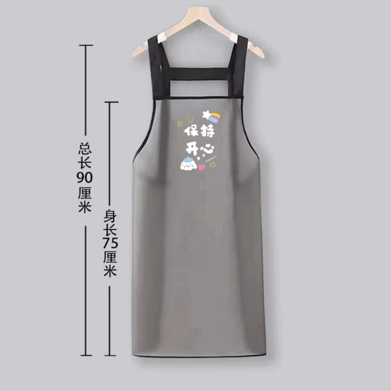 其他家新款TPU透明防水围裙家用厨房餐厅防油男女同款时尚洗碗水产专用 防水tpu背带款【保持开心】 常规款 75厘米【有口袋】2件