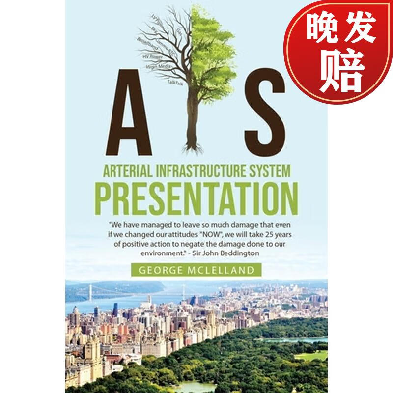 【4周达】a i s : arterial infrastructure system presentation