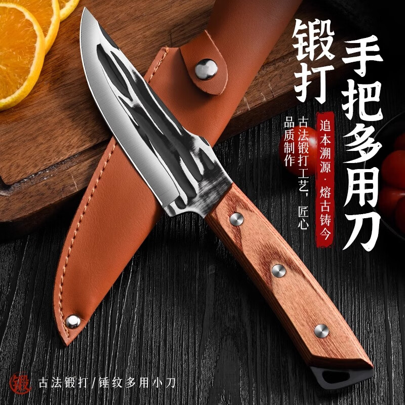 小天籟手工鍛打小菜刀家用剃剔骨分割刀蒙古手把肉小廚刀戶外便攜水果刀 鍛打剔骨多功能刀