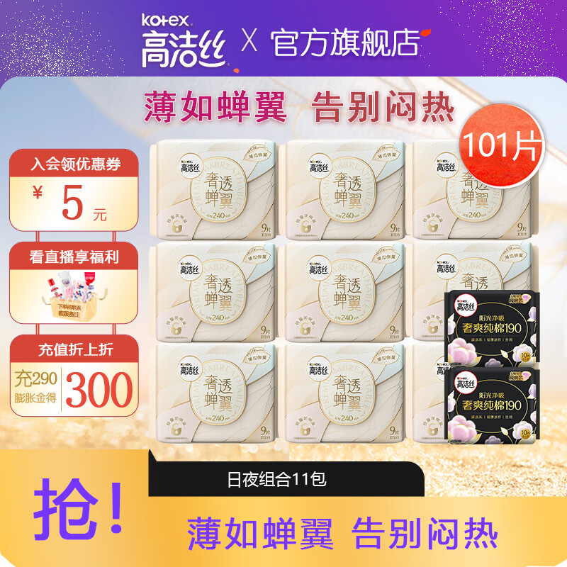 ���ڲ������߽�˿��͸��������������������ҹ�����װ ����240*9��+��ѡ190*2��