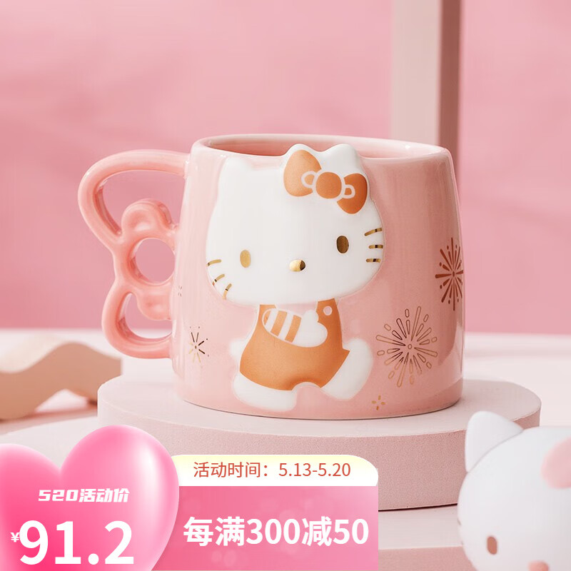 HELLO KITTY（凯蒂猫）陶瓷马克杯可爱卡通情侣水杯子高颜值礼盒装 520情人节礼物送女生 凯蒂猫马克杯420ml