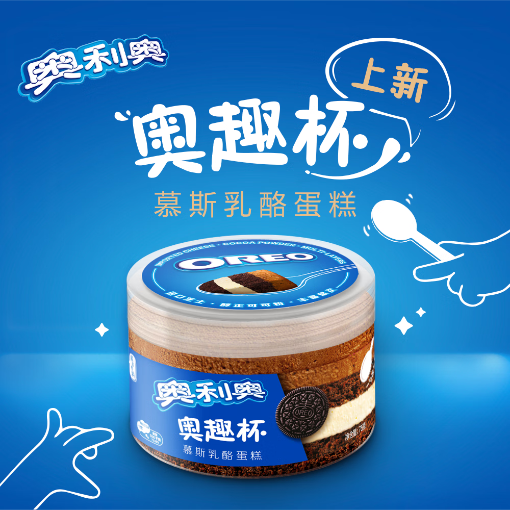 奥利奥(oreo)奥趣杯慕斯乳酪蛋糕 休闲零食 早餐办公室下午茶 75g