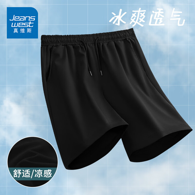 真维斯（JEANSWEST）休闲短裤男2024夏季新款纯色潮牌宽松大码五分裤冰丝感透气大裤衩 黑色 纯色 3XL【推荐160-190斤】