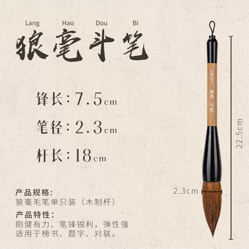 ������deli������ ë���ش��ץ��д���ֶ������ְ���ר�ñ�ɽˮ������Ǻ�����鷨����ë�� �Ǻ�����