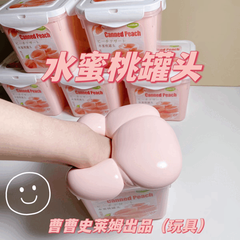 肚肚家的起泡膠 麻薯假水抱抱奶大桶網(wǎng)紅泡泡奶兒童不粘手泥 水蜜桃罐頭 1100  ml噸噸桶