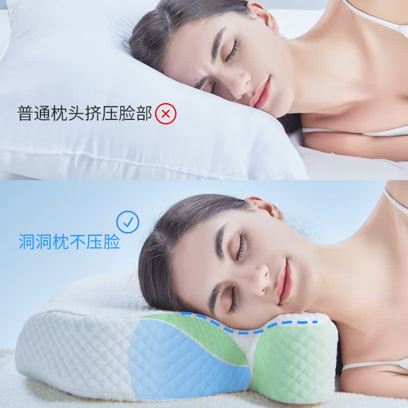 奕寻耳洞枕头记忆棉枕头防法令纹侧睡深度睡眠零压枕头美容精灵耳枕头 基础款（多一个枕套）