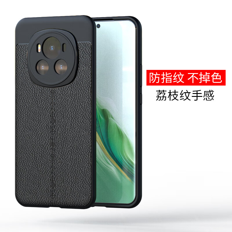 柏美惠荣耀Magic6手机壳6Pro保护套新款华为honor魔法honor系列migac外壳全包镜头黑魔术简约软壳女男 【石墨黑】收藏贝曾全屏膜 荣耀magic 6 Pro