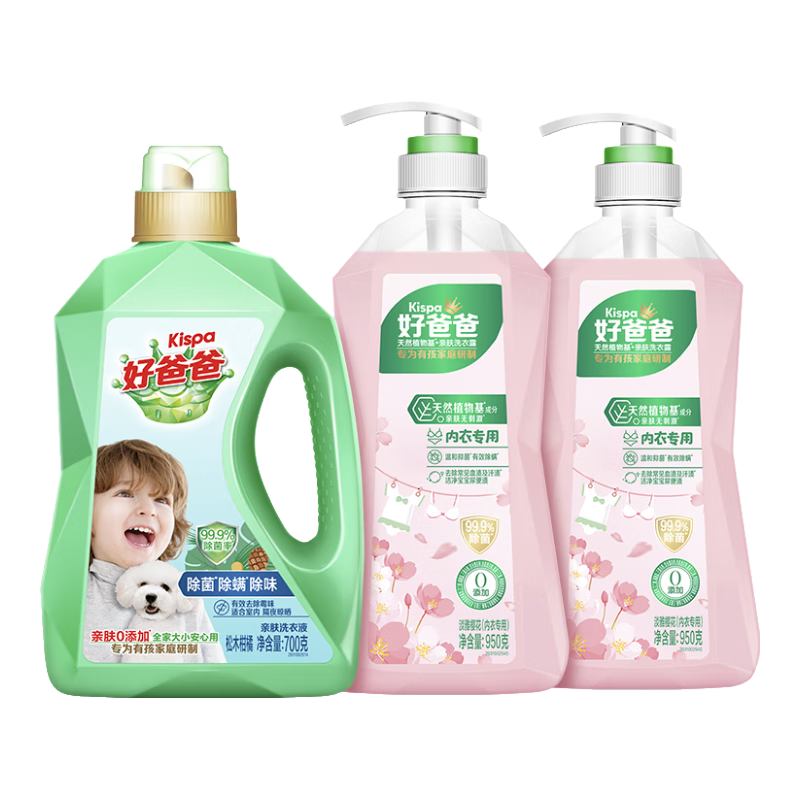 ðְ֣KispaӣϴҺ ϴ¶װ5.2 ȥѪ ¿ר 54.9Ԫ