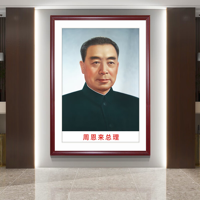 莺语毛主席画像领袖伟人头像中堂挂画客厅装饰画书房茶室毛祖壁画 毛主席【72年标准版】 带框尺寸:长35*高45厘米【较小】 雅致红褐色【实木框】