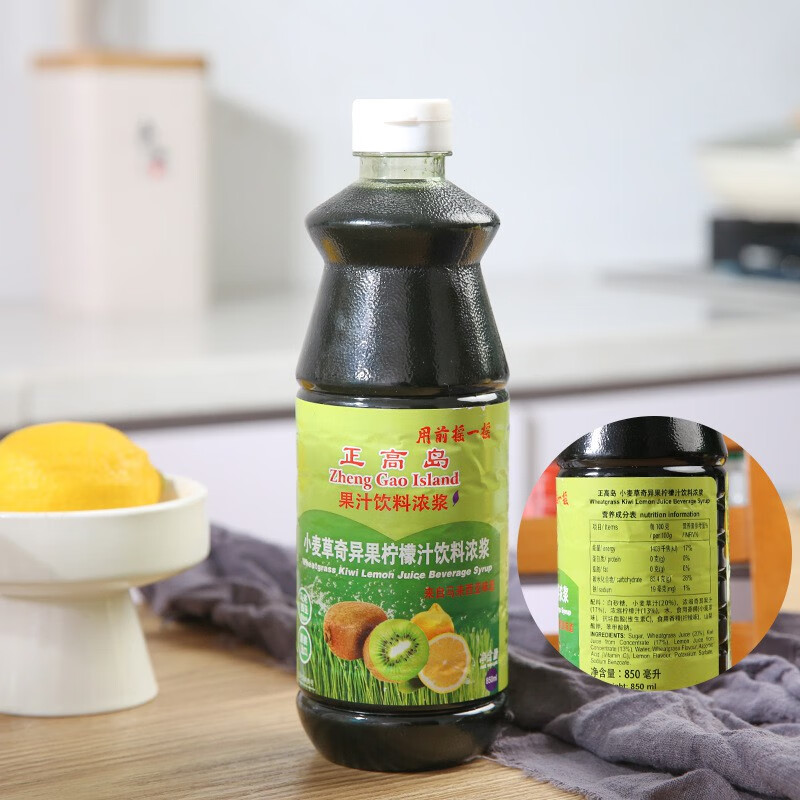 正高岛马来西亚进口小麦草850ml 浓缩奇异果柠檬汁浓浆奶茶原料