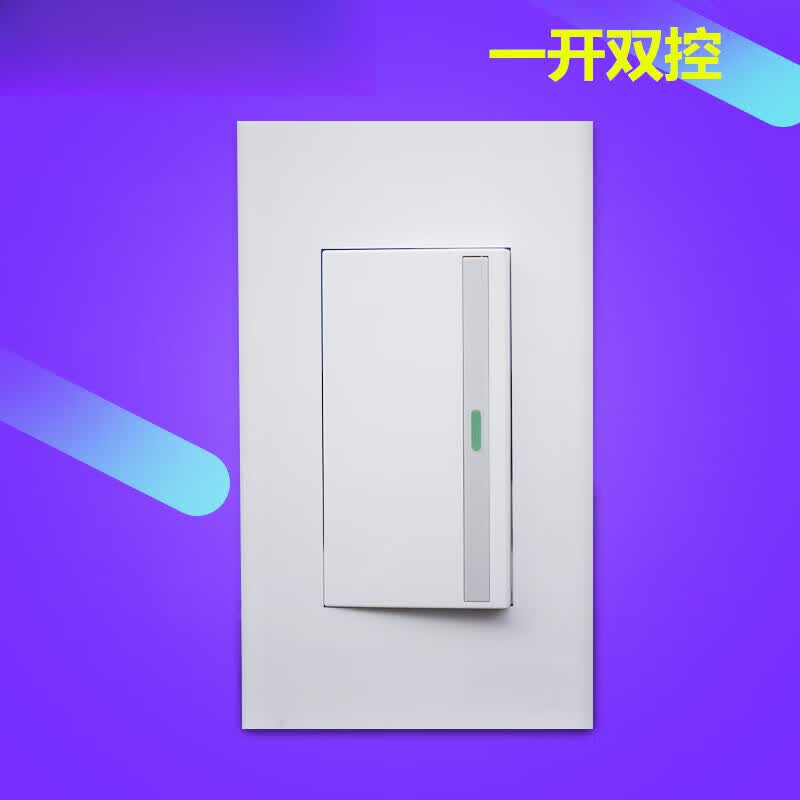 樱笋时120型开关插座面板new9系家用十孔二三插五孔16a双控墙壁开关