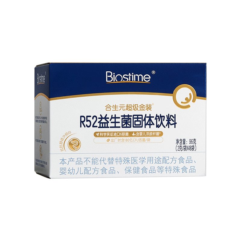 ���ڲ���������Ԫ��BIOSTIME�������������Ӥ�� ˫��˾�������θ�����ű� 48�� 284.9Ԫ