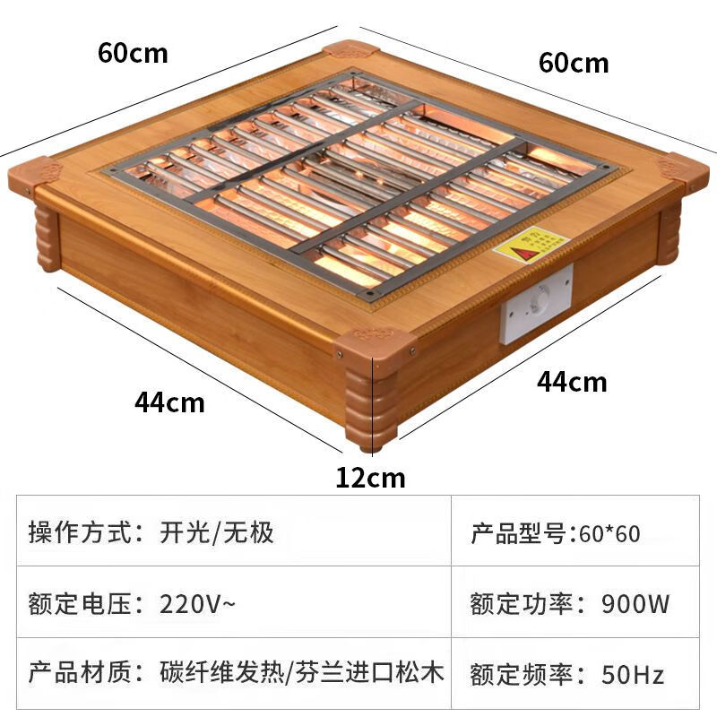 图姆斯太阳能取暖器农村家用取烤火炉鸟笼四阳能烤火器电火盆室内暖脚器 60*60木纹不锈钢圆管 京东折扣/优惠券