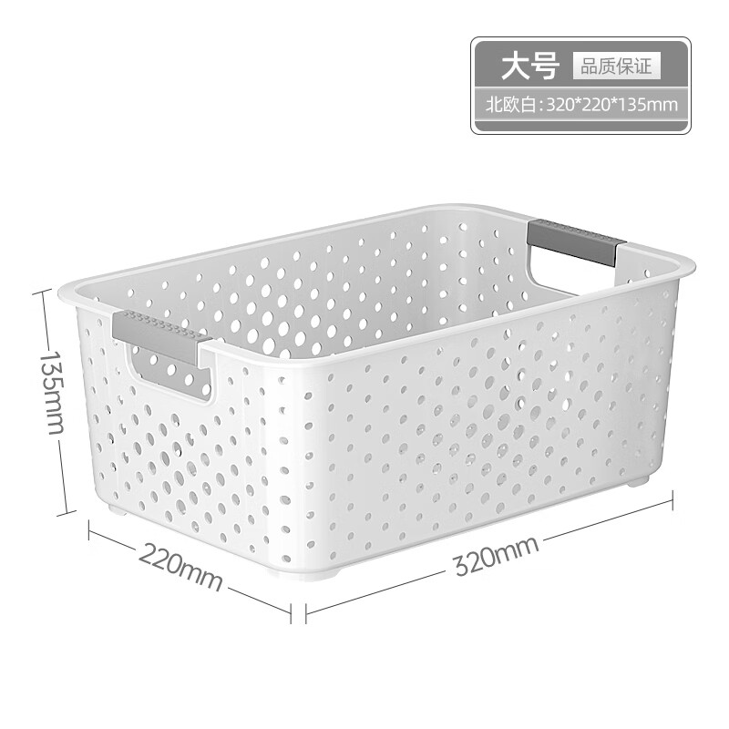 稻草熊杂物收纳筐零食化妆品桌面厨房卧室储物盒整理盒塑料收纳盒 白色大号-三个装