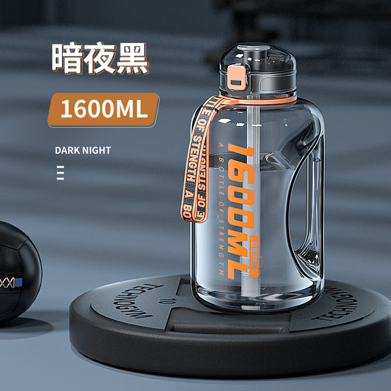 富光吨吨桶水杯超大容量户外男运动健身吸管水壶耐高温顿顿水桶太空杯