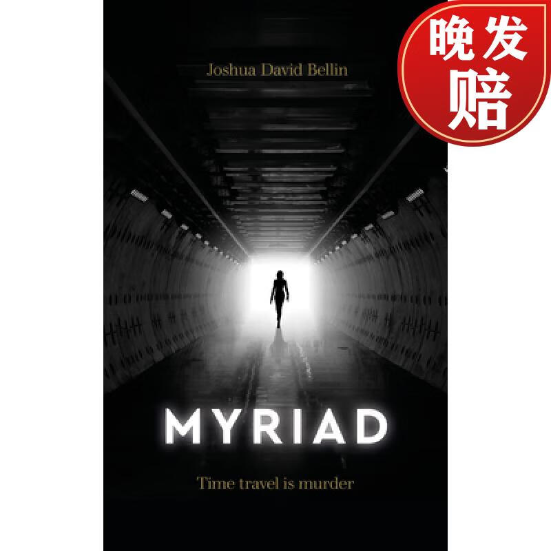 【4周达】myriad
