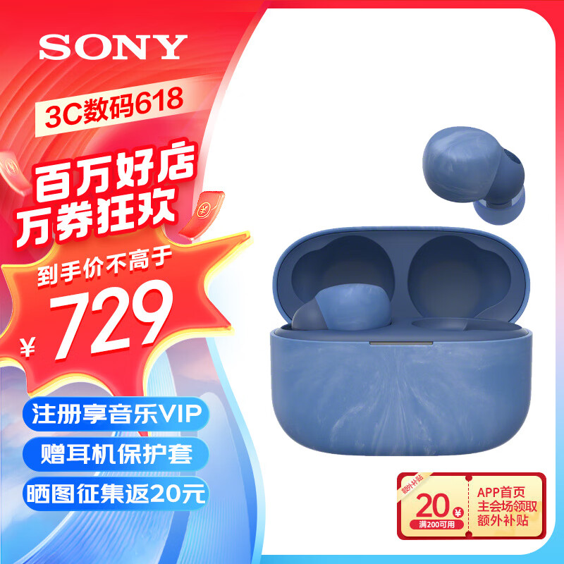 ���ᣨSONY��LinkBuds S����������������� ���ʽ����5.2�������Ͻ��ͷ��� �߽����ȸ���ͨ������������� ������