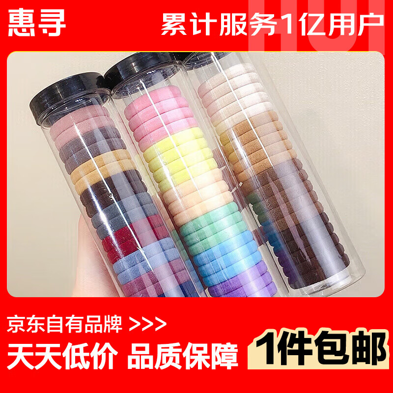 ����ȯ����Ѱ ��Լ��ȦƤ�� 20�����ɫ ����Ͳװ��Ȧ