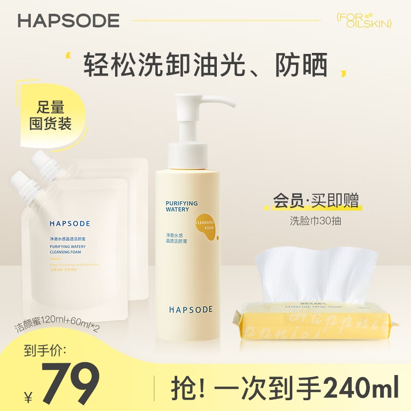 ���ڲ�������ܽ�q�����۰��������ϴ����������ϴж����һ��ˬϸ��ë��ȥ����Ů ��ȫ�°桿120ml+60ml*2