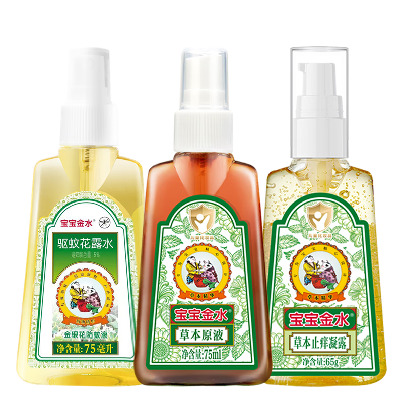 ������ˮ����ֹ��������75ml+75ml+65g ��¶ˮ����Һ�������� 39.81Ԫ(������)
