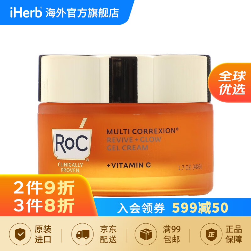 RoC Multi Correxion 焕活 + 提亮 凝胶状乳霜 + 维生素 C