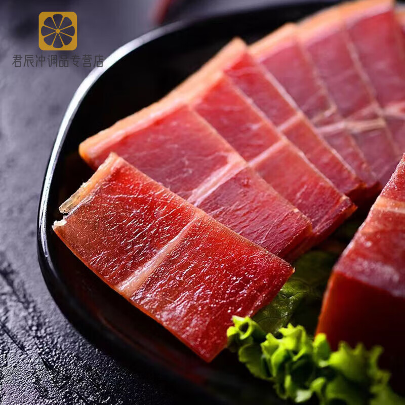 食怀云南火腿 老火腿无骨净肉切片黑猪农家自制腌腊肉香浓3年老腿 250