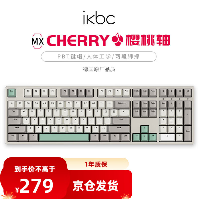 ikbc键盘机械键盘无线cherry轴樱桃游戏键盘青轴红轴电竞键盘87键电脑键盘笔记本外接键盘 W210工业灰无线2.4G108键 红轴