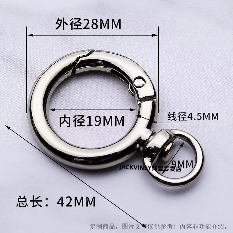 JACK VINEY金屬環(huán)飾品掛件鑰匙圈環(huán)扣合金彈簧圈圓行開口環(huán)男女包包五金配件 鍍銀色葫蘆扣2個(gè)vip1