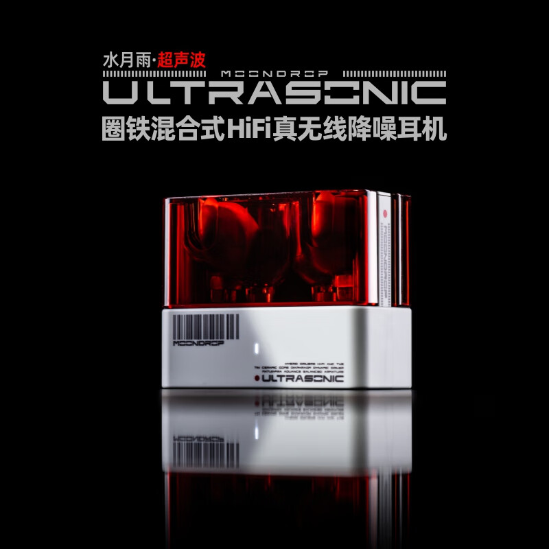 ˮ UltraSonic ȦʽHIFI5.3˶Ϸ 