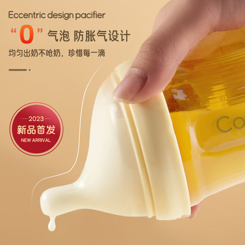 Corelle Brands康宁玻璃奶瓶0-6个月新生儿防胀气储奶瓶吸水杯学饮杯1-3岁重力球 尊享礼盒3件套 90ml+150ml+240ml