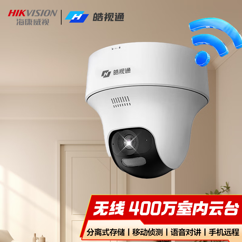 �����������ͨ���߼������ͷWiFi�ֻ�Զ��ȫ��ҹ��400��������ڼ�������Խ�360��ȫ��������