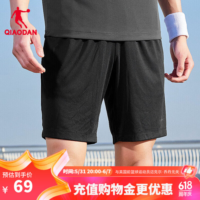 乔丹QIAODAN短裤男运动裤子男夏季透气速干跑步篮球五分裤休闲裤 黑色 180/XL