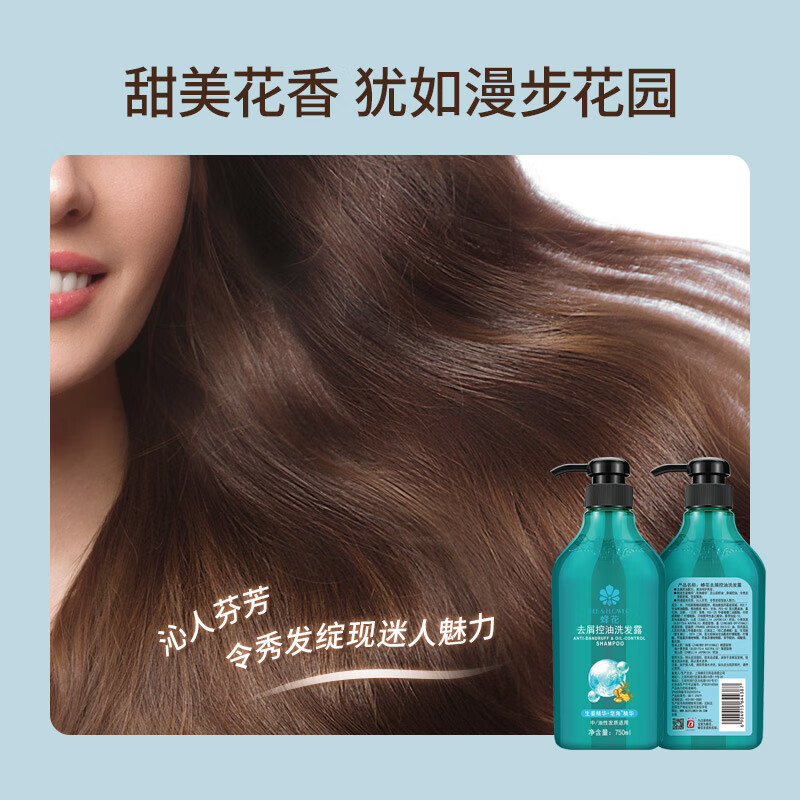 蜂花洗发水男士洁净去屑去油女士控油轻盈舒爽洗发露生姜皂角精华 蜂花去屑控油洗发露 750ml*1瓶
