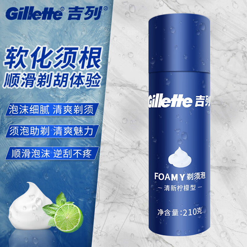 ���ڲ��������У�Gillette��������ĭ��ʿ�κ���������ĭ�κ����ֶ����뵶�������� �������� 210g 1ƿ ��������ĭ��