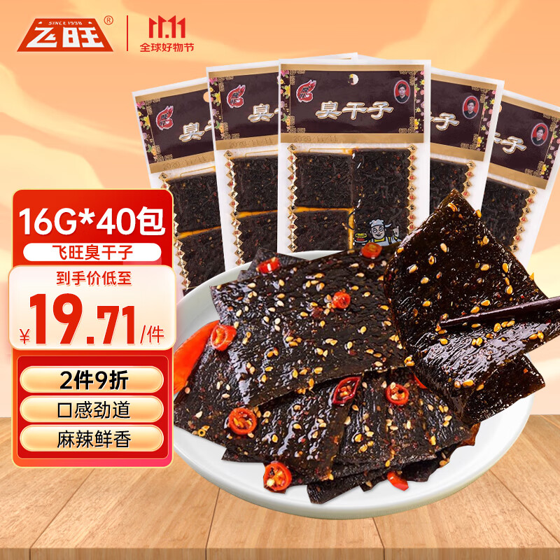 ����������ɳ�����Ӷ�ʱ������ʳ����ʳƷ�����ز�������16g*40��