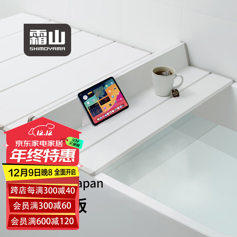 ˪ɽ�ձ������۵�ԡ�׸ǰ����ԡ������������������¸������������ ���Ӻ񡿳�159*��80*��1.1cm