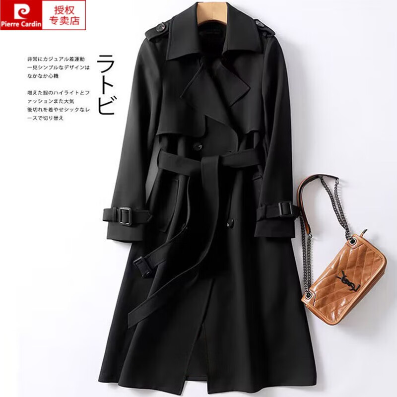 皮尔卡丹(pierre cardin)风衣中长款女多色春秋韩版新款流行大号小个子英伦大衣外套休闲 黑色 XL 京东折扣/优惠券