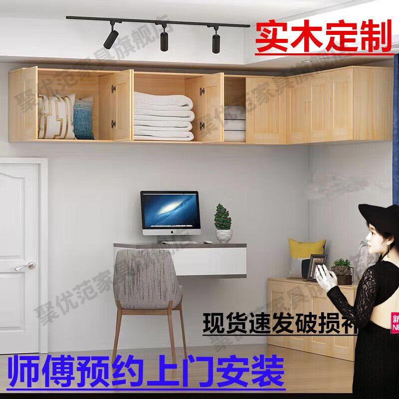 ŷʵľұڹ׹ľ񷿼ǽ 60*30*30 Լװ(ȫ)ʵ198.96Ԫ