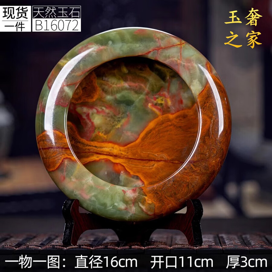 玉奢之家高档天然玉石烟灰缸家用客厅公司办公室奢华烟灰缸轻奢简约