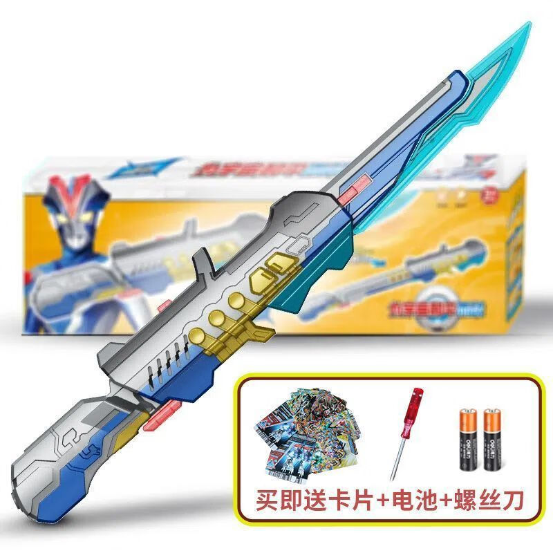 维克特利骑士剑笛武器笛子形态灯光音效奥特变身器男孩玩具 骑士剑笛