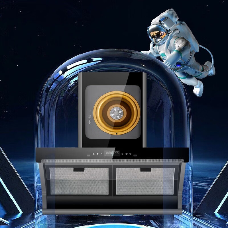 澳莱森抽油烟机  黄金眼 家用侧吸式免清洗喷涂油烟机  大吸力油烟分离油烟机 X6油烟分离 当地师傅上门安装（有安装事项）