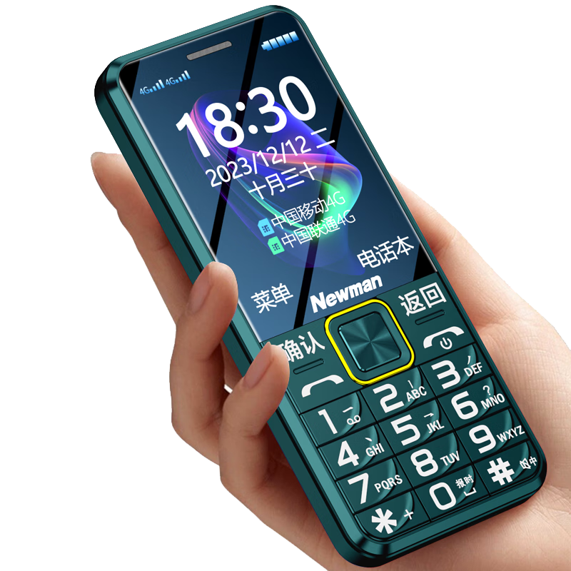 apple/苹果 iphone 16 pro max(a3297)256gb 沙漠色钛金属