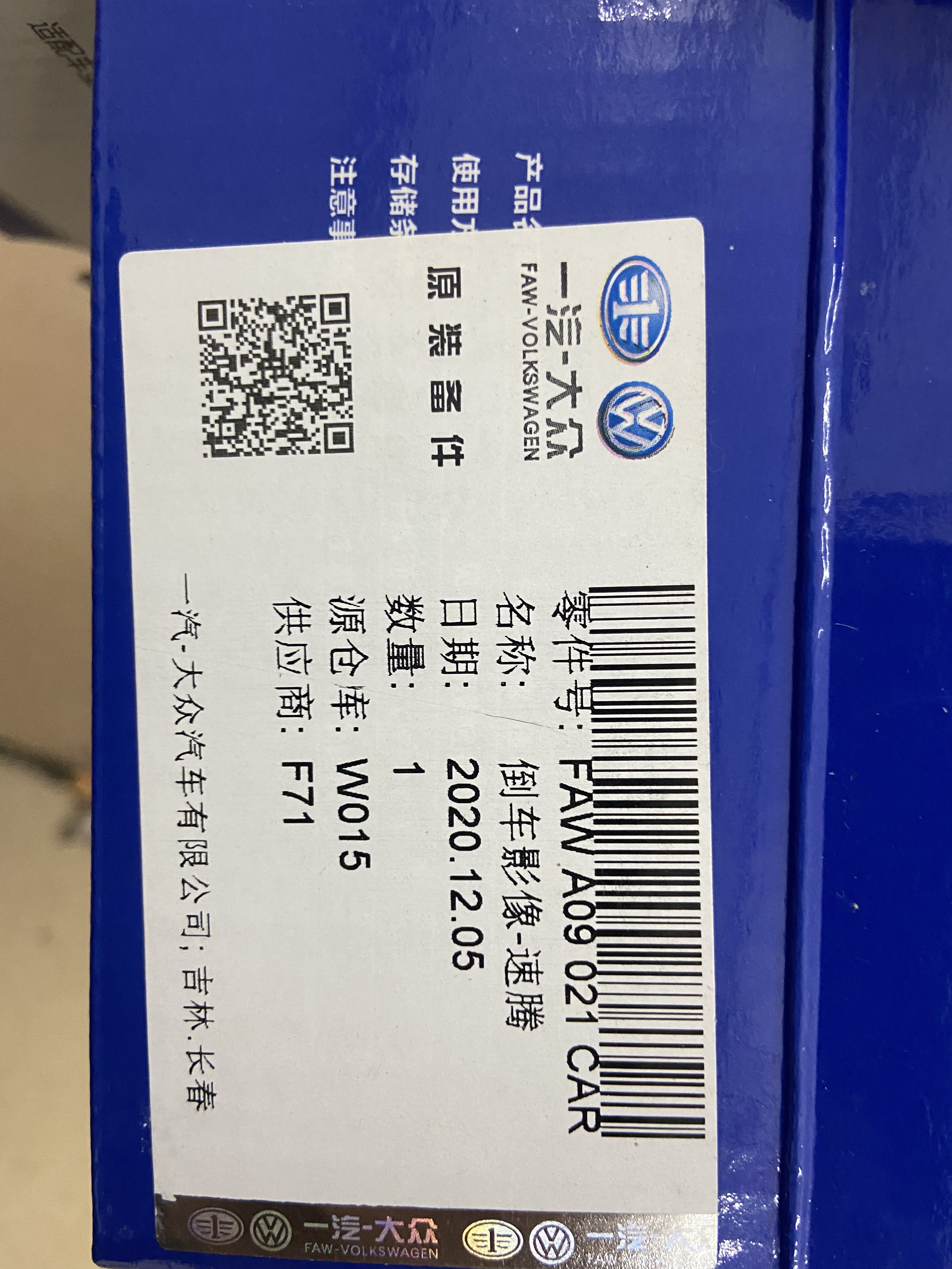 语森忆适配一汽大众捷达vs5vs7新款速腾原厂倒车影像套装原装